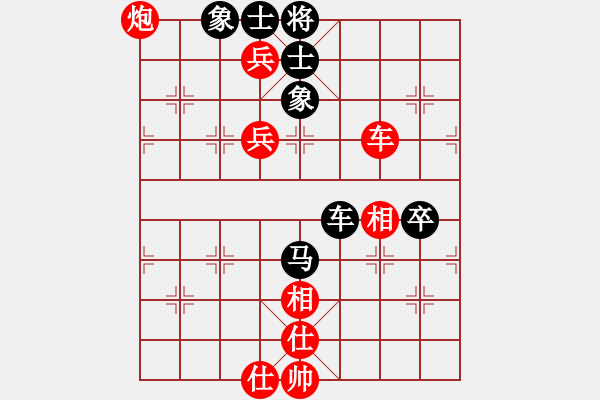 象棋棋譜圖片：程鳴 先勝 張志明 - 步數(shù)：103 