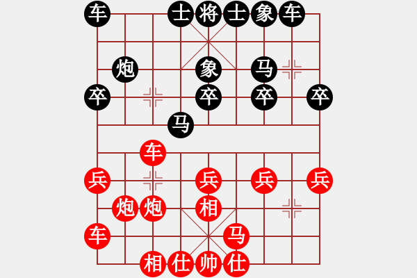 象棋棋譜圖片：程鳴 先勝 張志明 - 步數(shù)：20 