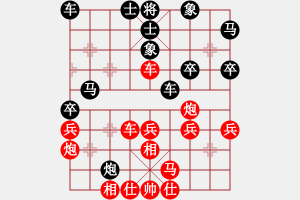 象棋棋譜圖片：程鳴 先勝 張志明 - 步數(shù)：40 