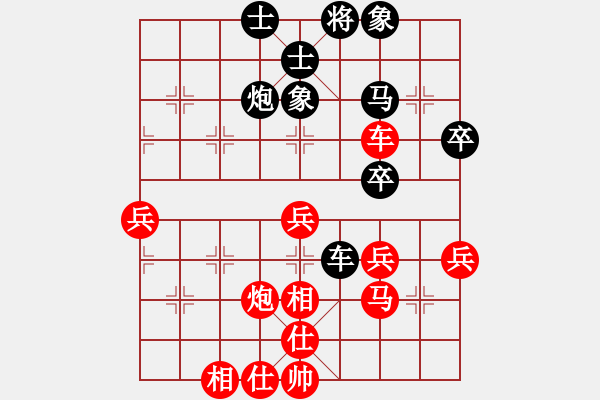 象棋棋譜圖片：程鳴 先勝 張志明 - 步數(shù)：60 