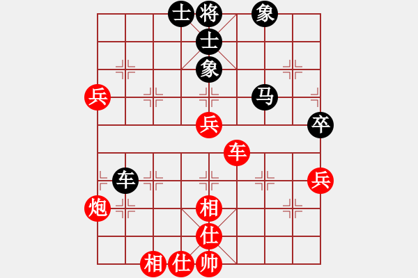 象棋棋譜圖片：程鳴 先勝 張志明 - 步數(shù)：80 