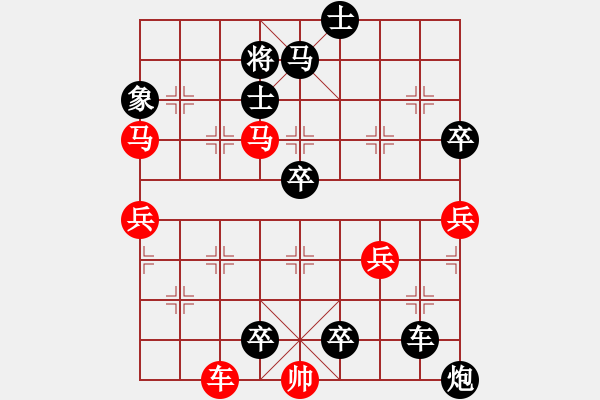 象棋棋譜圖片：測你的棋力三步殺79 - 步數(shù)：0 