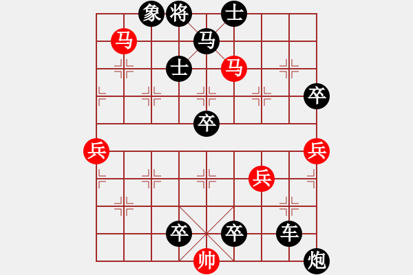 象棋棋譜圖片：測你的棋力三步殺79 - 步數(shù)：5 