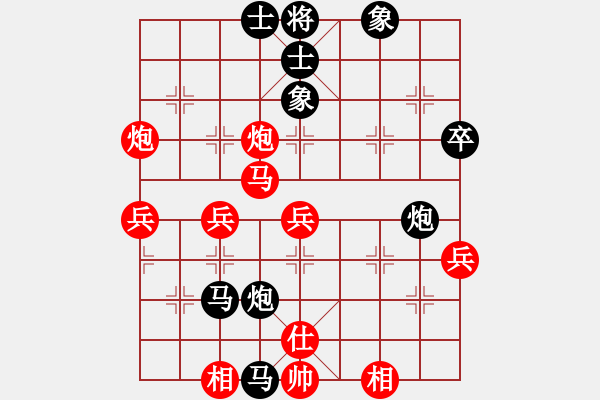 象棋棋譜圖片：五七炮不挺兵對(duì)屏風(fēng)馬進(jìn)７卒 黑左炮封車對(duì)紅左車過(guò)河[黑飛右象對(duì)紅進(jìn)三兵] - 步數(shù)：70 