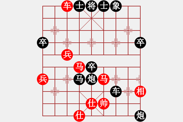 象棋棋譜圖片：棄馬陷車 王老伯 先負(fù) 玄機(jī)逸士 - 步數(shù)：60 