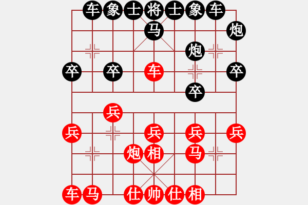 象棋棋譜圖片：昆山 郭根生 勝 昆山 劉波 - 步數(shù)：20 