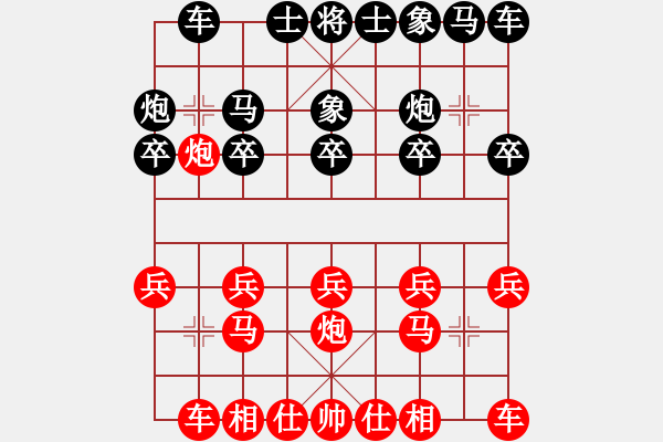 象棋棋譜圖片：第1輪 呂小寧（先勝）劉力鋒 - 步數：10 