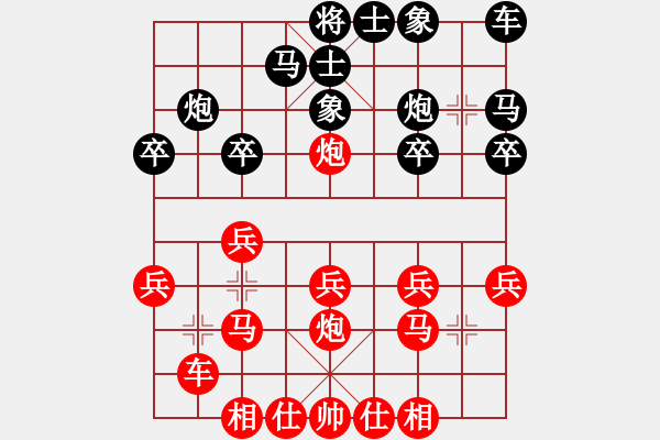 象棋棋譜圖片：第1輪 呂小寧（先勝）劉力鋒 - 步數：20 