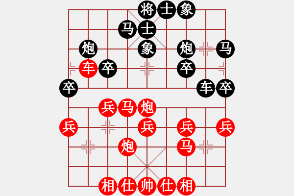 象棋棋譜圖片：第1輪 呂小寧（先勝）劉力鋒 - 步數：30 