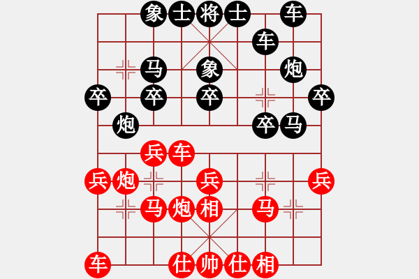 象棋棋譜圖片：劉曉杰 負(fù) 唐中良 中炮過(guò)河車互進(jìn)七兵對(duì)屏風(fēng)馬左馬盤河 紅七路馬 - 步數(shù)：22 