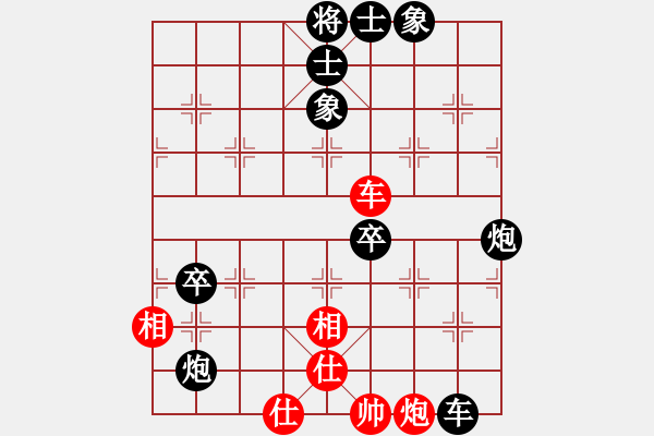 象棋棋譜圖片：甜酸辣(9級(jí))-負(fù)-億田傻瓜(9級(jí)) - 步數(shù)：100 