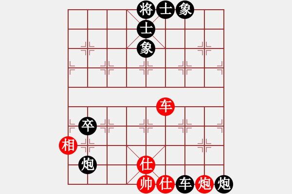 象棋棋譜圖片：甜酸辣(9級(jí))-負(fù)-億田傻瓜(9級(jí)) - 步數(shù)：110 