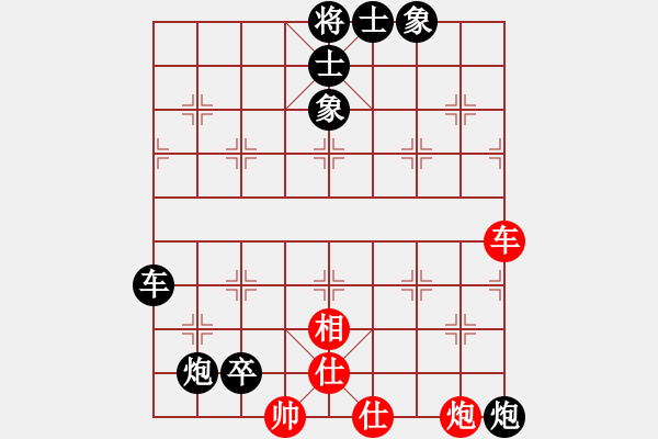 象棋棋譜圖片：甜酸辣(9級(jí))-負(fù)-億田傻瓜(9級(jí)) - 步數(shù)：120 