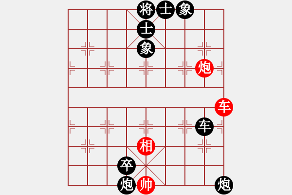 象棋棋譜圖片：甜酸辣(9級(jí))-負(fù)-億田傻瓜(9級(jí)) - 步數(shù)：130 