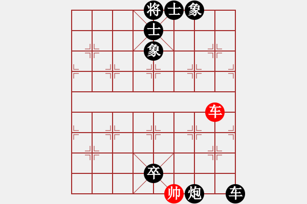 象棋棋譜圖片：甜酸辣(9級(jí))-負(fù)-億田傻瓜(9級(jí)) - 步數(shù)：140 