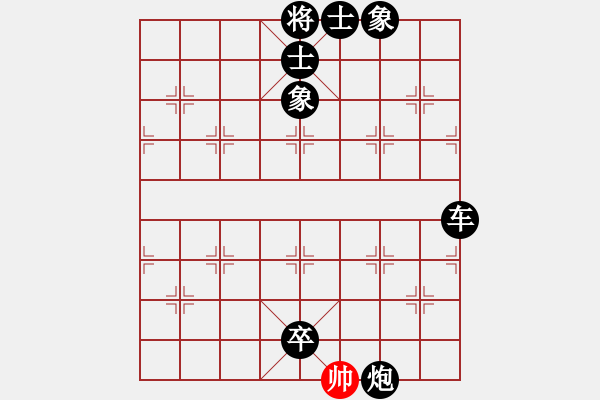 象棋棋譜圖片：甜酸辣(9級(jí))-負(fù)-億田傻瓜(9級(jí)) - 步數(shù)：142 