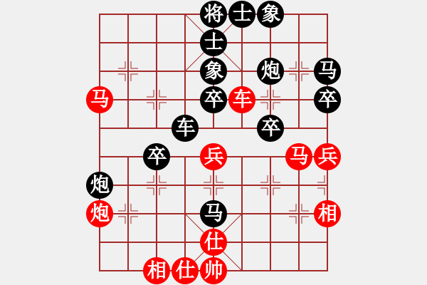 象棋棋譜圖片：甜酸辣(9級(jí))-負(fù)-億田傻瓜(9級(jí)) - 步數(shù)：40 