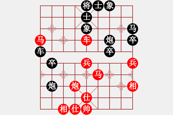 象棋棋譜圖片：甜酸辣(9級(jí))-負(fù)-億田傻瓜(9級(jí)) - 步數(shù)：50 