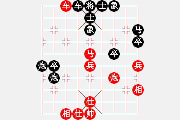 象棋棋譜圖片：甜酸辣(9級(jí))-負(fù)-億田傻瓜(9級(jí)) - 步數(shù)：60 