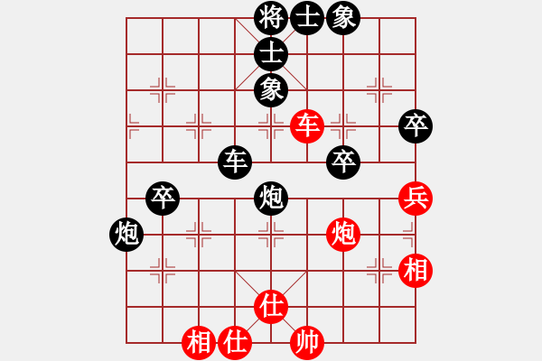 象棋棋譜圖片：甜酸辣(9級(jí))-負(fù)-億田傻瓜(9級(jí)) - 步數(shù)：70 