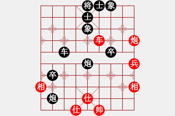 象棋棋譜圖片：甜酸辣(9級(jí))-負(fù)-億田傻瓜(9級(jí)) - 步數(shù)：80 