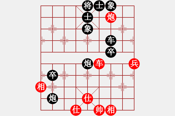 象棋棋譜圖片：甜酸辣(9級(jí))-負(fù)-億田傻瓜(9級(jí)) - 步數(shù)：90 