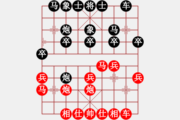 象棋棋譜圖片：xiliguanh(7級)-勝-狼俠客(5r) - 步數(shù)：20 