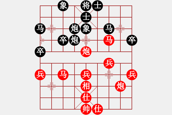 象棋棋譜圖片：xiliguanh(7級)-勝-狼俠客(5r) - 步數(shù)：40 