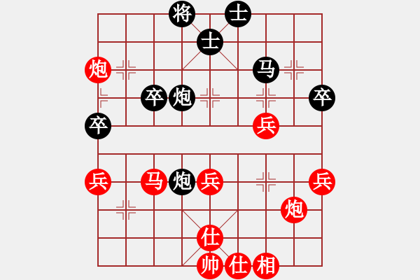 象棋棋譜圖片：xiliguanh(7級)-勝-狼俠客(5r) - 步數(shù)：50 