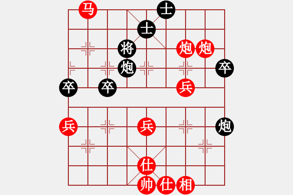 象棋棋譜圖片：xiliguanh(7級)-勝-狼俠客(5r) - 步數(shù)：59 