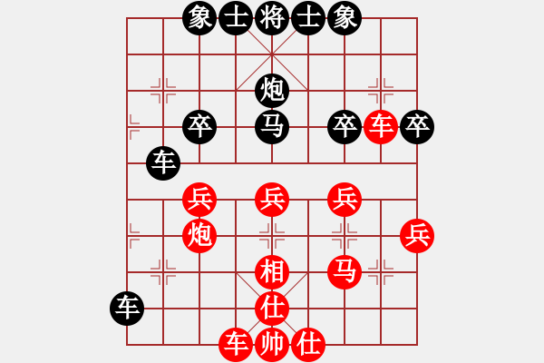 象棋棋譜圖片：咸安王(5段)-勝-單刀(2段) - 步數(shù)：40 