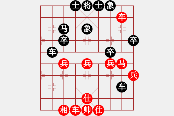 象棋棋譜圖片：咸安王(5段)-勝-單刀(2段) - 步數(shù)：50 