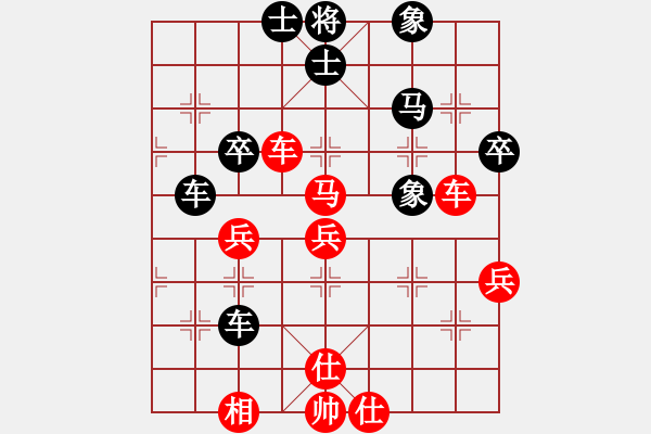 象棋棋譜圖片：咸安王(5段)-勝-單刀(2段) - 步數(shù)：60 