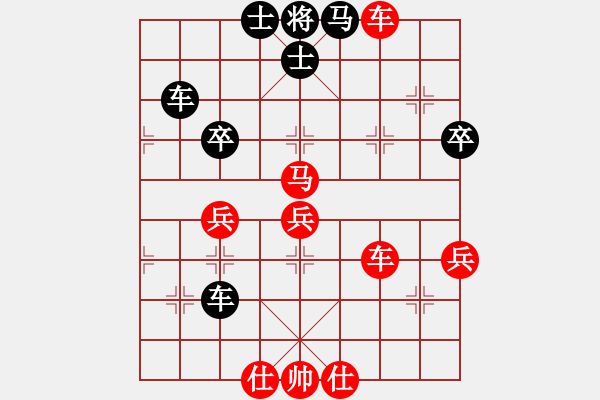 象棋棋譜圖片：咸安王(5段)-勝-單刀(2段) - 步數(shù)：70 