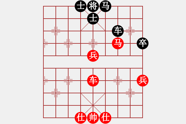 象棋棋譜圖片：咸安王(5段)-勝-單刀(2段) - 步數(shù)：80 