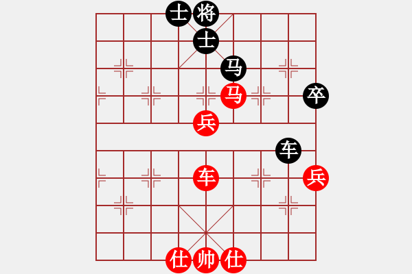 象棋棋譜圖片：咸安王(5段)-勝-單刀(2段) - 步數(shù)：90 