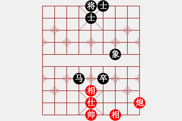 象棋棋譜圖片：20100711 2147 醉棋渡河[609092485] - 劍膽琴心[41841165](紅） - 步數(shù)：150 