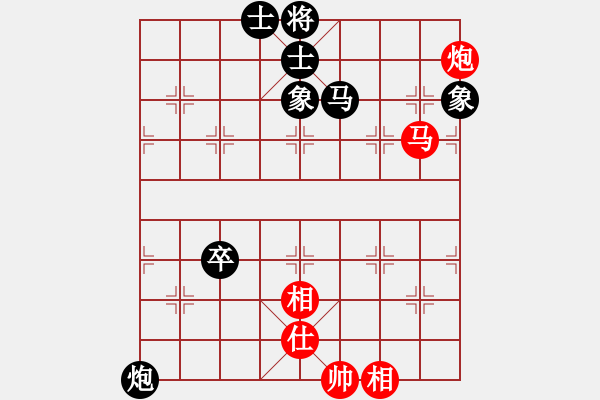 象棋棋譜圖片：20100711 2147 醉棋渡河[609092485] - 劍膽琴心[41841165](紅） - 步數(shù)：90 