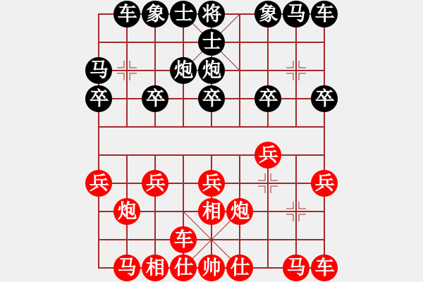 象棋棋谱图片：公开男子行业组五5 吉林王廓先和上海王国敏 - 步数：10 