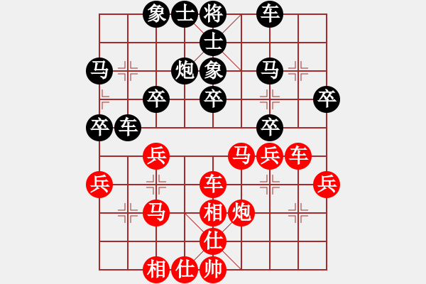 象棋棋谱图片：公开男子行业组五5 吉林王廓先和上海王国敏 - 步数：30 