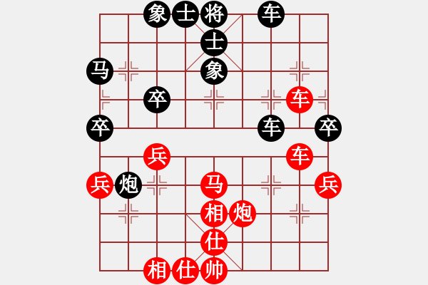 象棋棋谱图片：公开男子行业组五5 吉林王廓先和上海王国敏 - 步数：40 