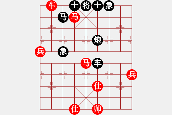 象棋棋譜圖片：冬眠(8段)-負-無情掌(2段) - 步數(shù)：100 