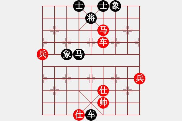 象棋棋譜圖片：冬眠(8段)-負-無情掌(2段) - 步數(shù)：110 