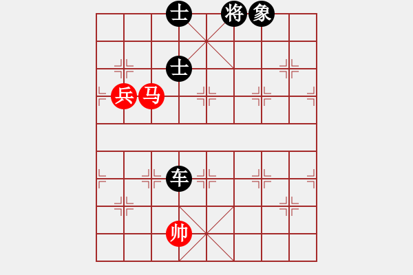 象棋棋譜圖片：冬眠(8段)-負-無情掌(2段) - 步數(shù)：150 