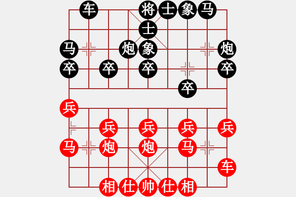 象棋棋譜圖片：冬眠(8段)-負-無情掌(2段) - 步數(shù)：20 