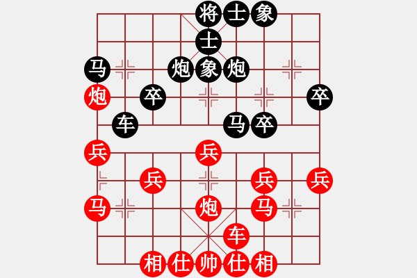 象棋棋譜圖片：冬眠(8段)-負-無情掌(2段) - 步數(shù)：30 