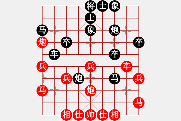 象棋棋譜圖片：冬眠(8段)-負-無情掌(2段) - 步數(shù)：40 