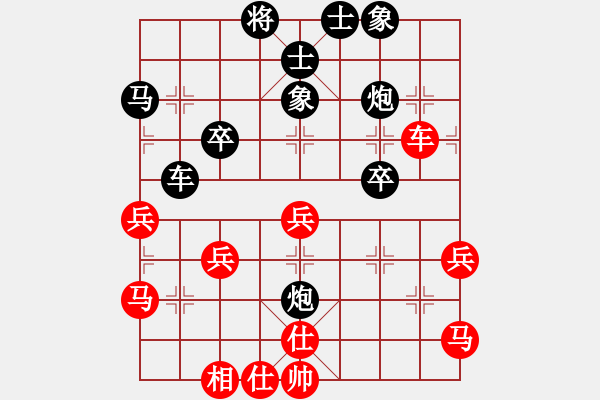 象棋棋譜圖片：冬眠(8段)-負-無情掌(2段) - 步數(shù)：50 