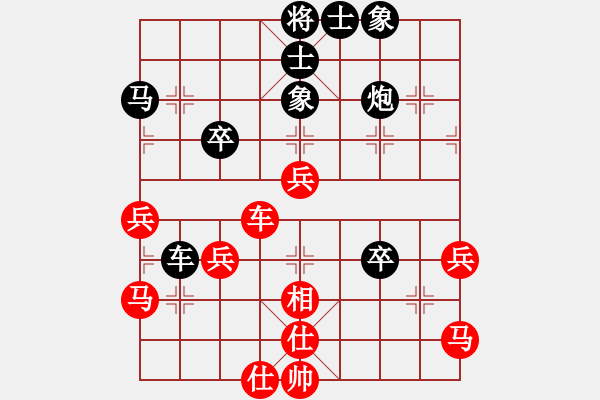 象棋棋譜圖片：冬眠(8段)-負-無情掌(2段) - 步數(shù)：60 