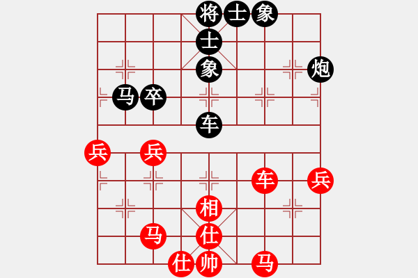 象棋棋譜圖片：冬眠(8段)-負-無情掌(2段) - 步數(shù)：70 